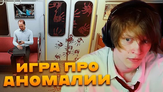 Deepins Rutube