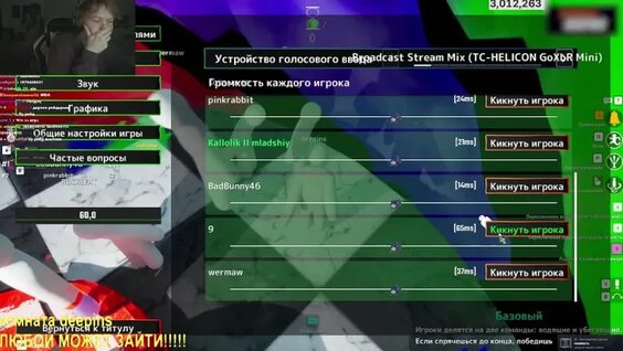 Deepins VK Видео