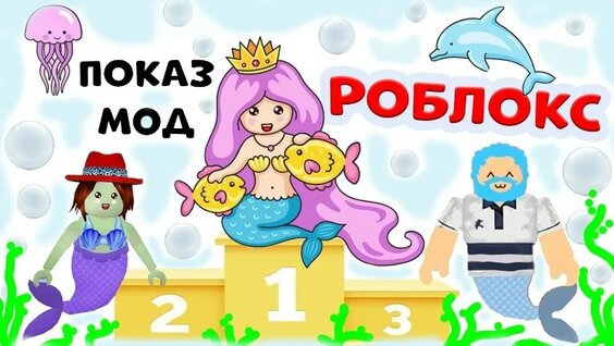 Дельфин VK Видео