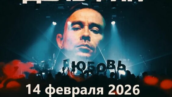 Дельфин 2 недели назад