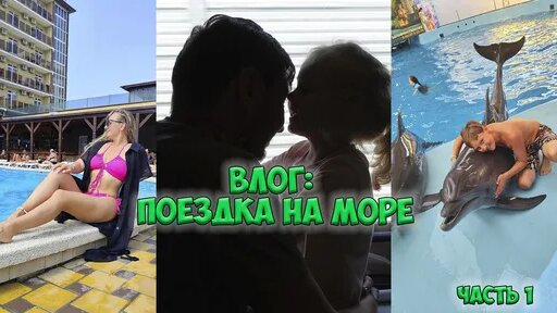 Дельфин неделю назад