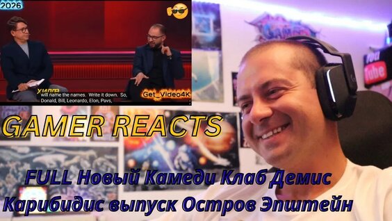 Демис Карибидис YouTube