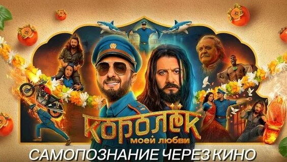 Демис Карибидис Rutube
