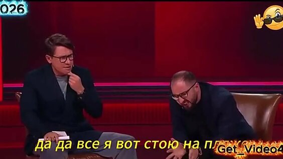 Демис Карибидис VK Видео