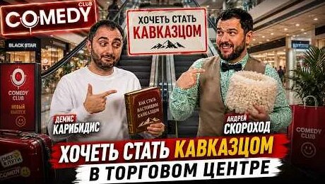 Демис Карибидис YouTube