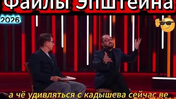 Демис Карибидис ОК
