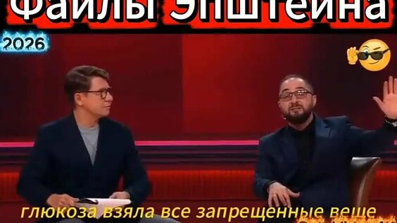 Демис Карибидис VK Видео