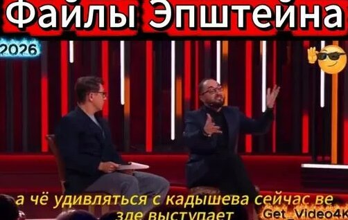 Демис Карибидис Rutube