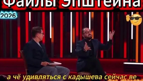 Демис Карибидис VK Видео