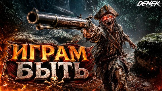Демо Rutube