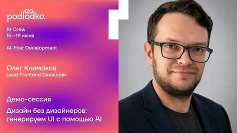 Демо YouTube