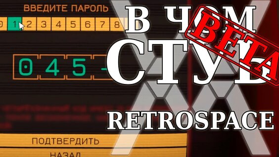 Демо YouTube