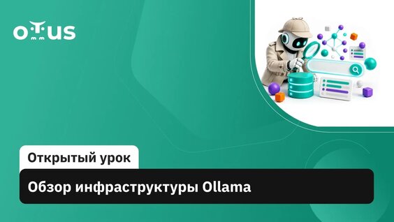 Демо VK Видео