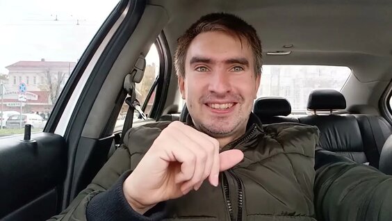 Демо Rutube