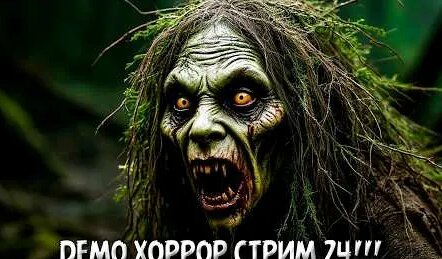 Демо YouTube