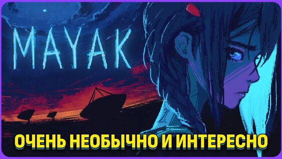 Демо Rutube