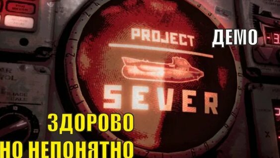 Демо Rutube