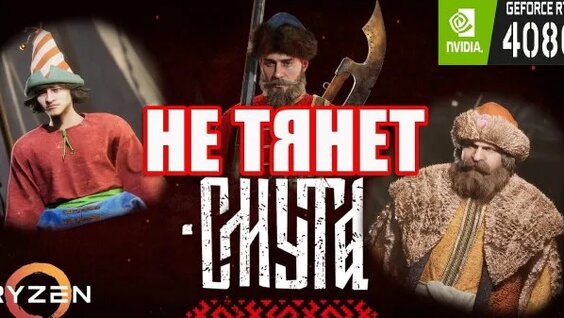 Демо Rutube