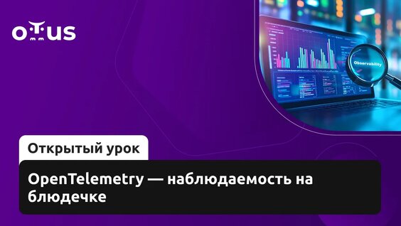 Демо VK Видео