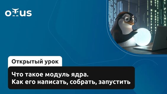 Демо VK Видео