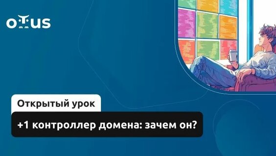 Демо Rutube