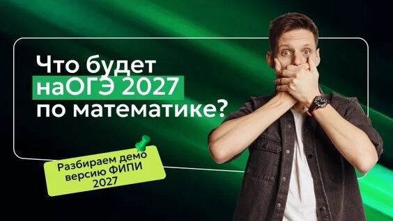 Демо VK Видео