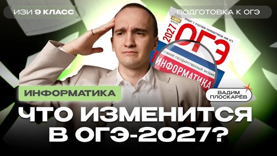 Демо VK Видео