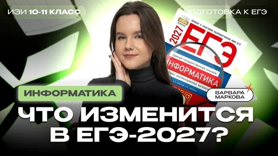 Демо VK Видео