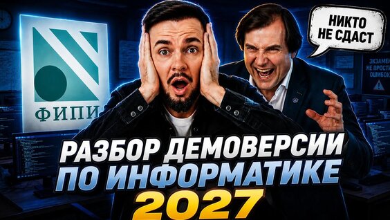 Демо VK Видео
