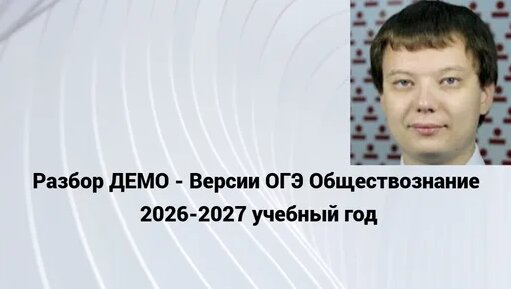 Демо Дзен