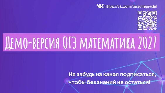 Демо Rutube