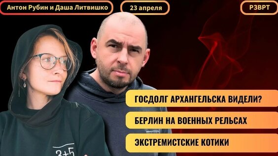 Денис Борисов YouTube