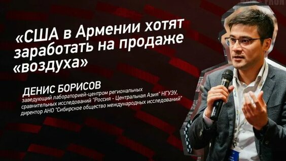 Денис Борисов Rutube