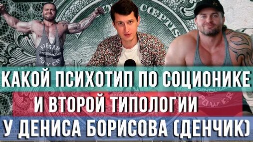 Денис Борисов Дзен