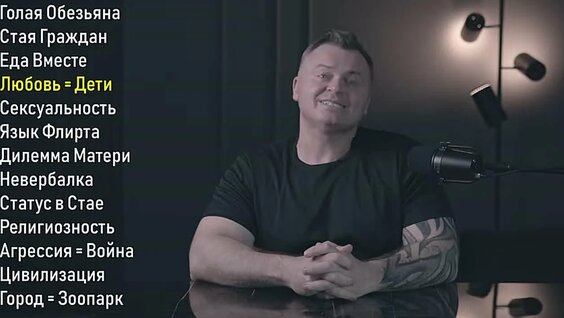 Денис Борисов VK Видео