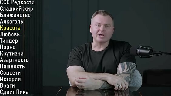 Денис Борисов VK Видео
