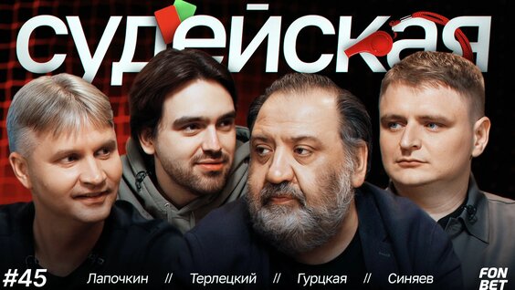 Денис Дорохов VK Видео