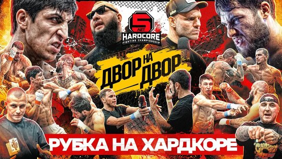 Денис Дорохов VK Видео