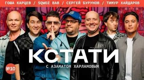 Денис Дорохов YouTube