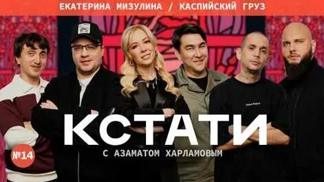 Денис Дорохов YouTube