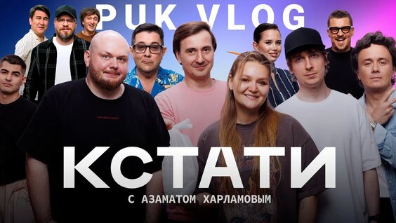 Денис Дорохов YouTube