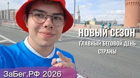 Денис Дорохов YouTube