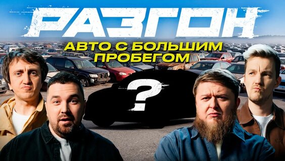 Денис Дорохов YouTube