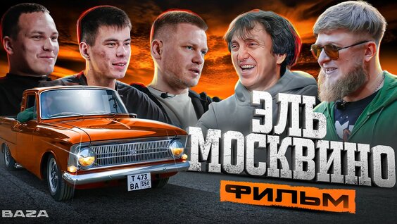 Денис Дорохов Rutube