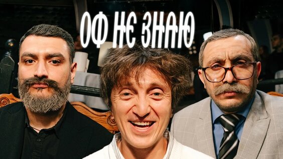 Денис Дорохов YouTube