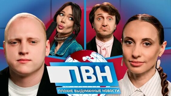 Денис Дорохов ОК