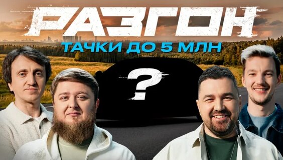 Денис Дорохов VK Видео