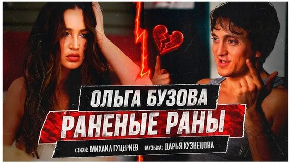 Денис Дорохов VK Видео
