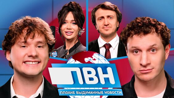Денис Дорохов VK Видео