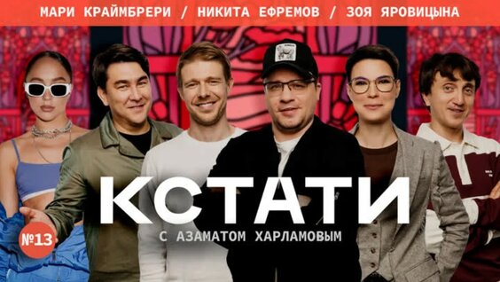Денис Дорохов Rutube